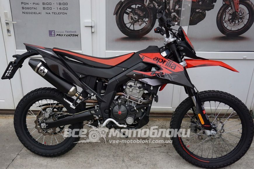 Мотоцикл APRILIA RX 125 MOT-420 фото