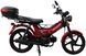 Мопед SPARK SP125C-1CF NEW MOP-086 фото 8
