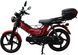 Мопед SPARK SP125C-1CF NEW MOP-086 фото 4