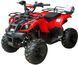 Квадроцикл KAYO BULL 110cc KVD-076 фото 3