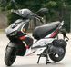 Скутер SKYBIKE ATLAS 150 SKU-017 фото 14
