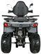 Квадроцикл MIKILON HAMMER 200L PRO (U38) KVD-273 фото 4