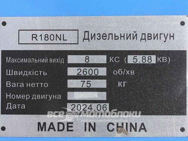 Двигун ТАТА R180NL DE-002 фото