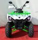 Квадроцикл COMMAN TOURING 200 KVD-027 фото 10