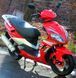 Скутер Skybike DEXX/PATROL 150 SKU-018 фото 3