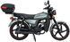 Мопед SPARK SP125C-2CFO NEW MOP-087 фото 8