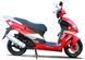 Скутер Skybike DEXX/PATROL 150 SKU-018 фото 2