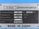 Двигун ТАТА R180NL DE-002 фото 5