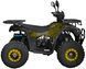 Квадроцикл SPARK SP125-12 KVD-322 фото 6