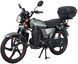 Мопед SPARK SP125C-2CFO NEW MOP-087 фото 3