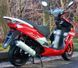 Скутер Skybike DEXX/PATROL 150 SKU-018 фото 9