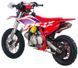 Міні-крос ASIX XB18 PIT-070 фото 10