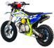 Міні-крос ASIX XB18 PIT-070 фото 4