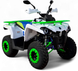Квадроцикл COMMAN TOURING 200 KVD-027 фото 1