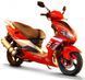 Скутер Skybike DEXX/PATROL 150 SKU-018 фото 1