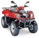 Квадроцикл Kymco MXU 250 KVD-178 фото 1