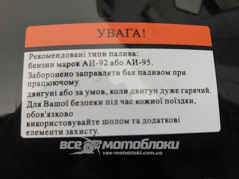 Мопед MUSSTANG FIT 2 MOP-072 фото