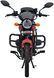Мопед SPARK SP125C-2G NEW MOP-088 фото 2