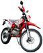 Мотоцикл BSE S2 ENDURO 250 MOT-170 фото 2