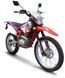 Мотоцикл BSE S2 ENDURO 250 MOT-170 фото 1