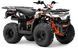 Квадроцикл KAYO BULL AU180 KVD-078 фото 1