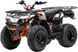 Квадроцикл KAYO BULL AU180 KVD-078 фото 3