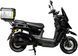 Електроскутер ATLAS Tour Box 2000W ELS-212 фото 6