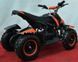 Электроквадроцикл SPORT ENERGY F-1 800W ELK-031 фото 4