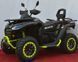 Квадроцикл Segway Snarler 600GL Snarler AT6 L Standard KVD-129 фото 5