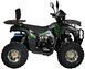 Квадроцикл SPARK SP125-12Е KVD-323 фото 5