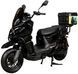 Електроскутер ATLAS Tour Box 2000W ELS-212 фото 3