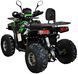 Квадроцикл SPARK SP125-12Е KVD-323 фото 4