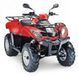 Квадроцикл Kymco MXU 300 KVD-179 фото 1