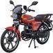 Мопед SPARK SP125C-2G NEW MOP-088 фото 3