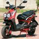 Скутер Skybike Quest 150 SKU-019 фото 13