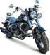 Мотоцикл MOTOLEADER ML250 TRAVELS MOT-021 фото 1