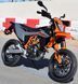 Мотоцикл KTM 690 SMC R MOT-121 фото 4