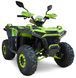 Квадроцикл SPARK SP125-11 KVD-324 фото 1