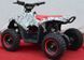 Электроквадроцикл SPORT ENERGY N-1 800W ELK-032 фото 5