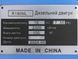 Двигун ТАТА R190NL DE-003 фото 5