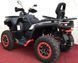 Квадроцикл Segway Snarler 600GL Snarler AT6 L Deluxe KVD-130 фото 9
