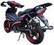 Мопед SPARK SP125C-4H MOP-074 фото 12