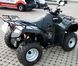 Квадроцикл Kymco MXU 250R KVD-180 фото 9
