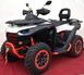 Квадроцикл Segway Snarler 600GL Snarler AT6 L Deluxe KVD-130 фото 7