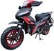 Мопед SPARK SP125C-4H MOP-074 фото 6