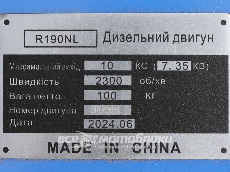 Двигатель TATA R190NL DE-003 фото