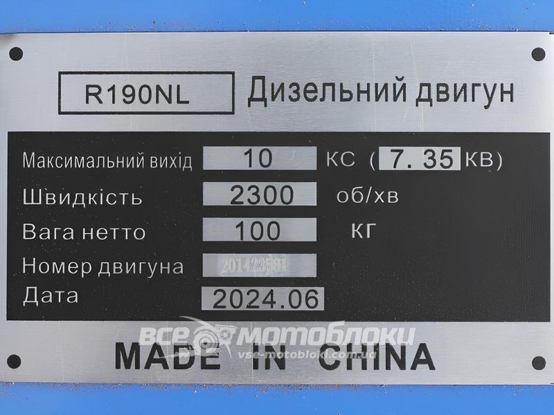 Двигун ТАТА R190NL DE-003 фото