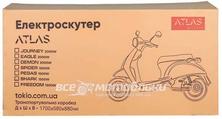 Электроскутер ATLAS Tour Box Plus 2500W ELS-213 фото