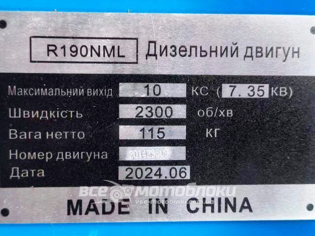 Двигун ТАТА R190NML (Ел. Старт) DE-004 фото