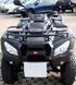 Квадроцикл Kymco MXU 300R KVD-181 фото 3